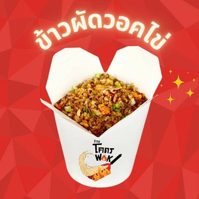 MENU_3124830NQ_1743221013
