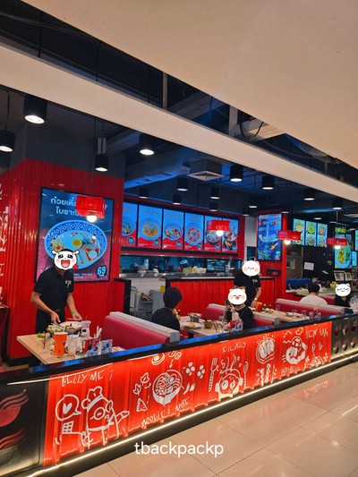 หน้าร้าน