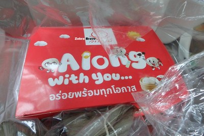 ซาลาเปาไส้หมูสับ