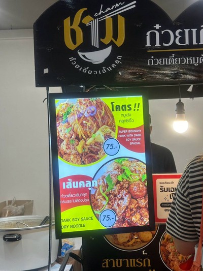 อื่นๆ