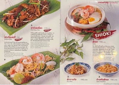 อื่นๆ