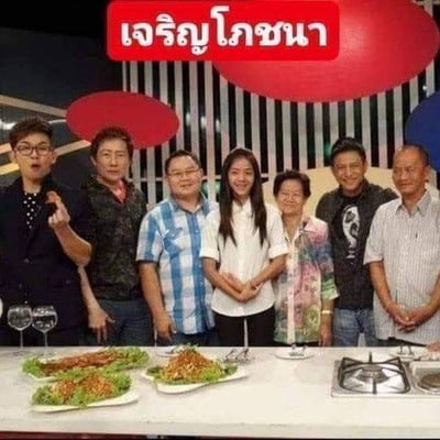 เจริญโภชนาเจ้าเก่า65ปีสลกบาตรออกครัวคุณต๋อยช่อง3