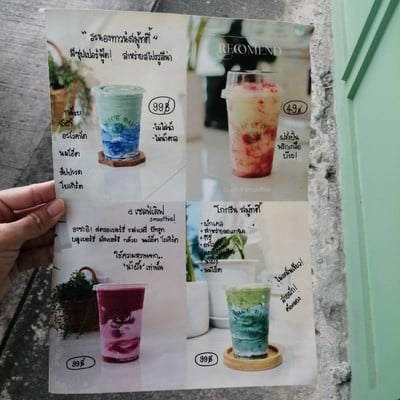 อื่นๆ