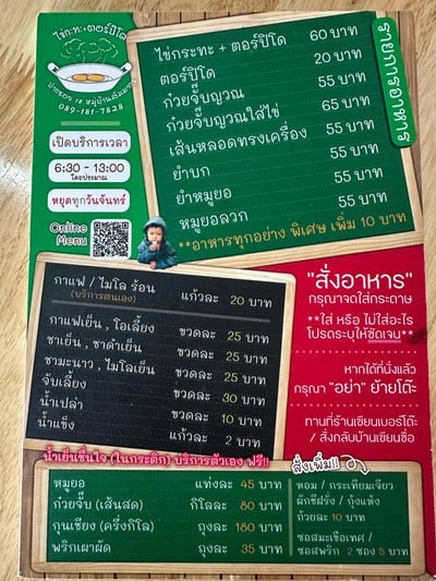 อื่นๆ