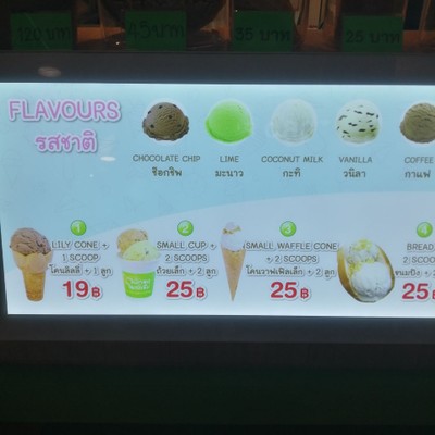 ป้ายราคาหรือสมุดเมนู