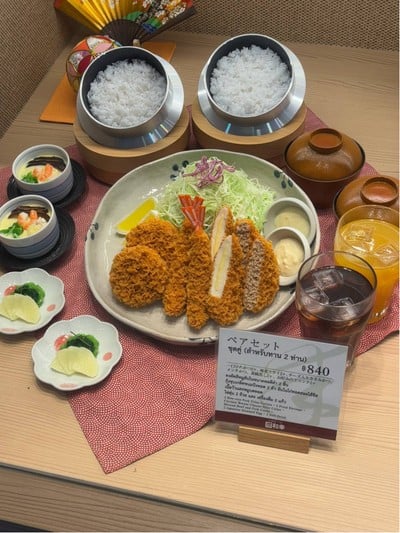 อื่นๆ