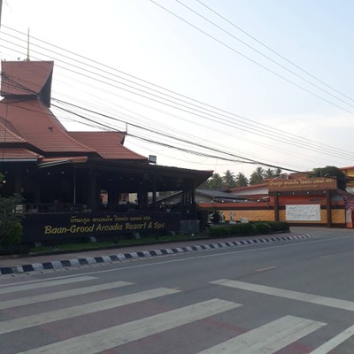 บรรยากาศ