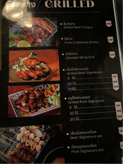 อื่นๆ