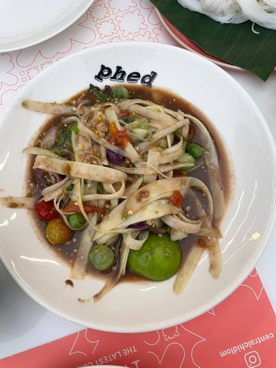 อื่นๆ