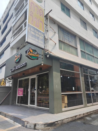 หน้าร้าน