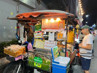 อื่นๆ
