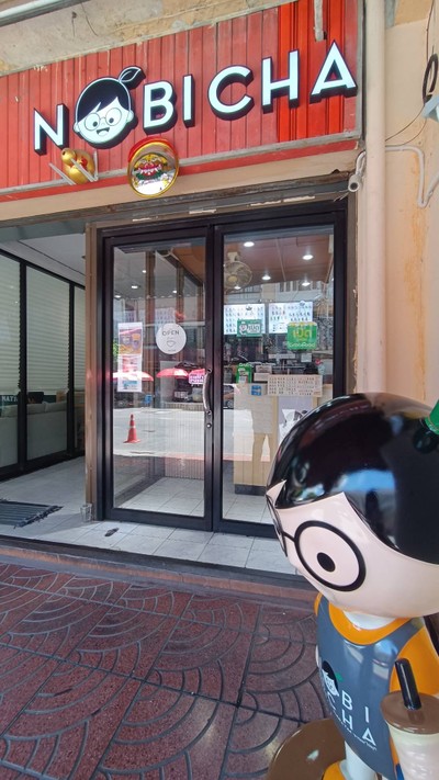 หน้าร้าน