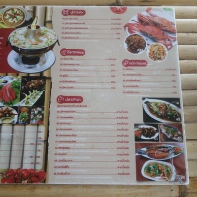 ป้ายราคาหรือสมุดเมนู