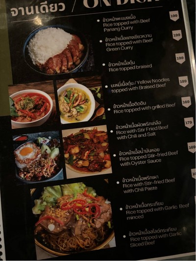 อื่นๆ