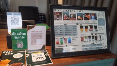 ป้ายราคาหรือสมุดเมนู