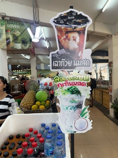 อื่นๆ