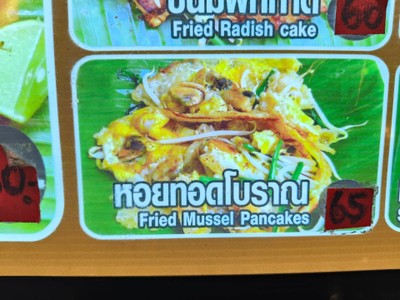 อื่นๆ