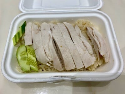 ข้าวมันไก่