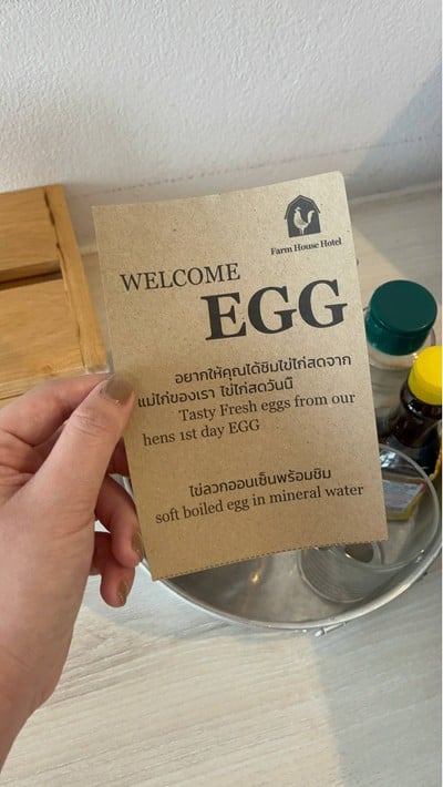 ห้องพัก