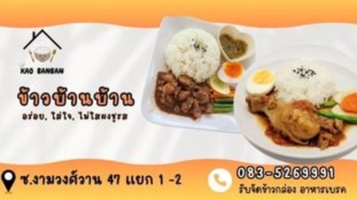 หน้าปก