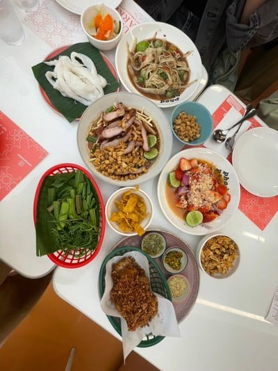 อื่นๆ