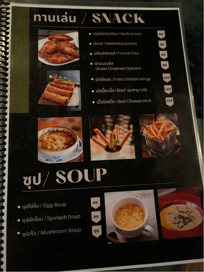 อื่นๆ