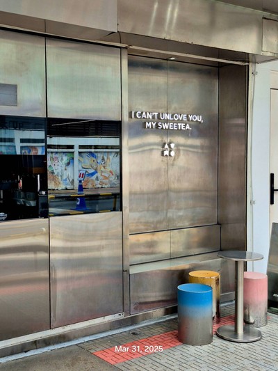 หน้าร้าน