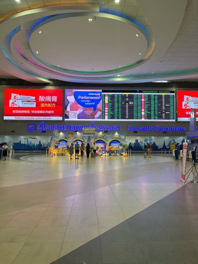 บรรยากาศ
