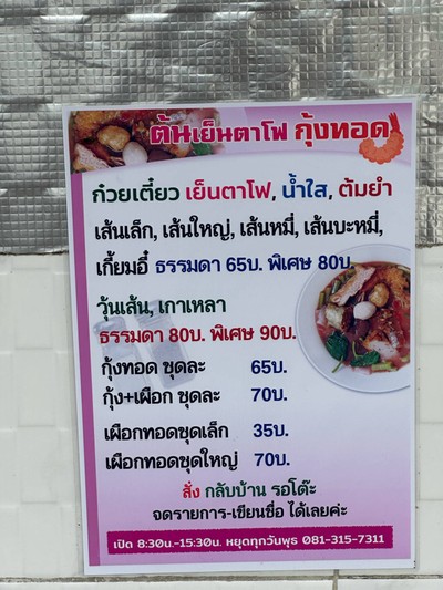 อื่นๆ