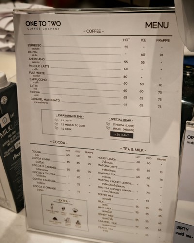 ป้ายราคาหรือสมุดเมนู