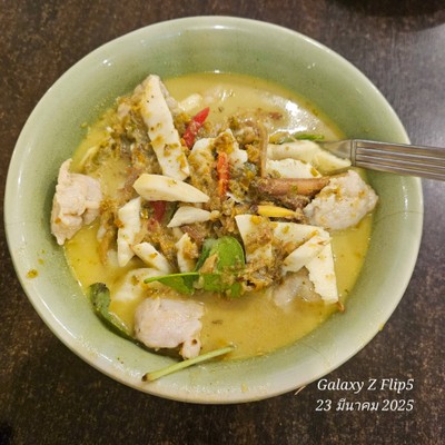 แกงเขียวหวานลูกชิ้นปลากราย