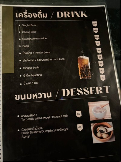 อื่นๆ