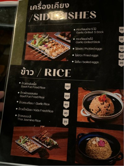 อื่นๆ