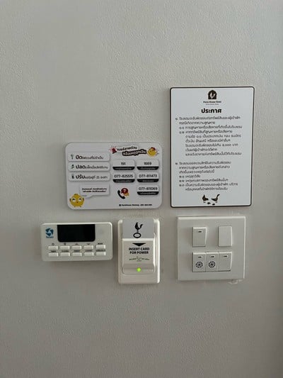 ห้องพัก