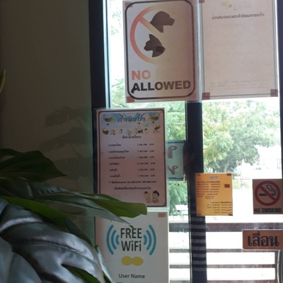 บริเวณโดยรอบ