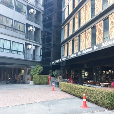 บริเวณโดยรอบ