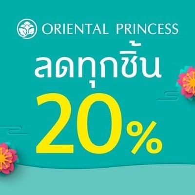Oriental Princess เซ็นทรัล ลาดพร้าว