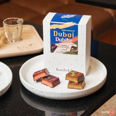 Kan Vela Craft Chocolate ศูนย์การประชุมแห่งชาติสิริกิติ์