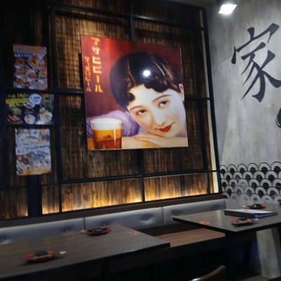 บรรยากาศ