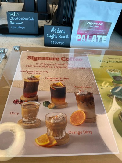 อื่นๆ