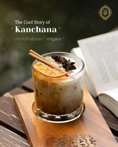 Signature สาขาบางใหญ่ ถนน กาญจนาภิเษก 