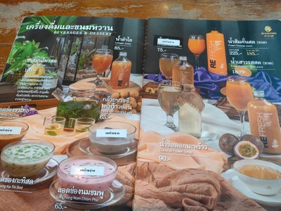 ป้ายราคาหรือสมุดเมนู