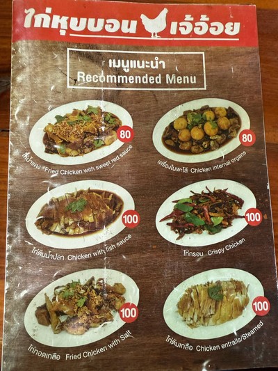 อื่นๆ