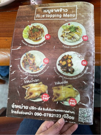 อื่นๆ