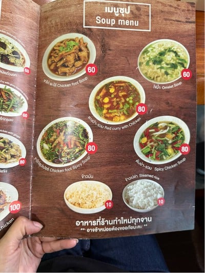 อื่นๆ