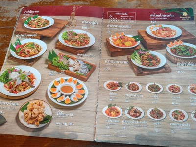 ป้ายราคาหรือสมุดเมนู