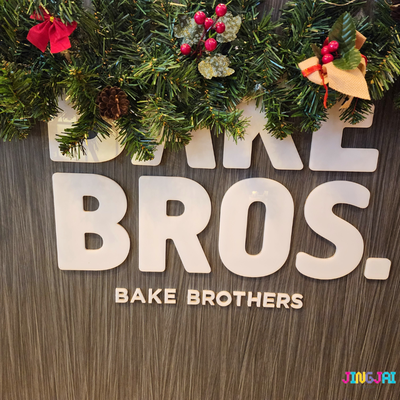 หน้าร้าน