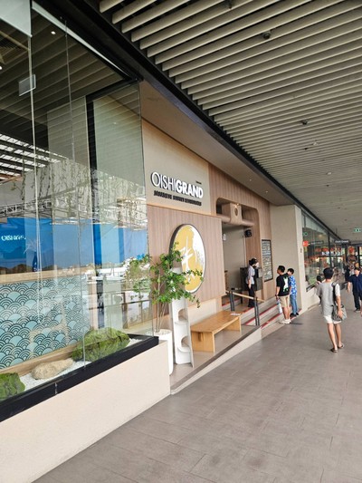 หน้าร้าน