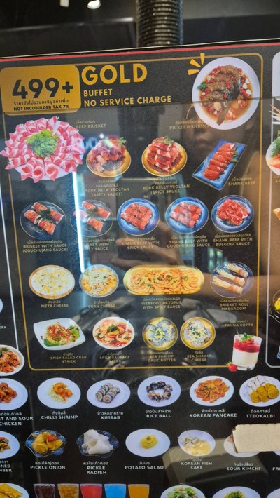 อื่นๆ