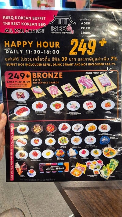 อื่นๆ